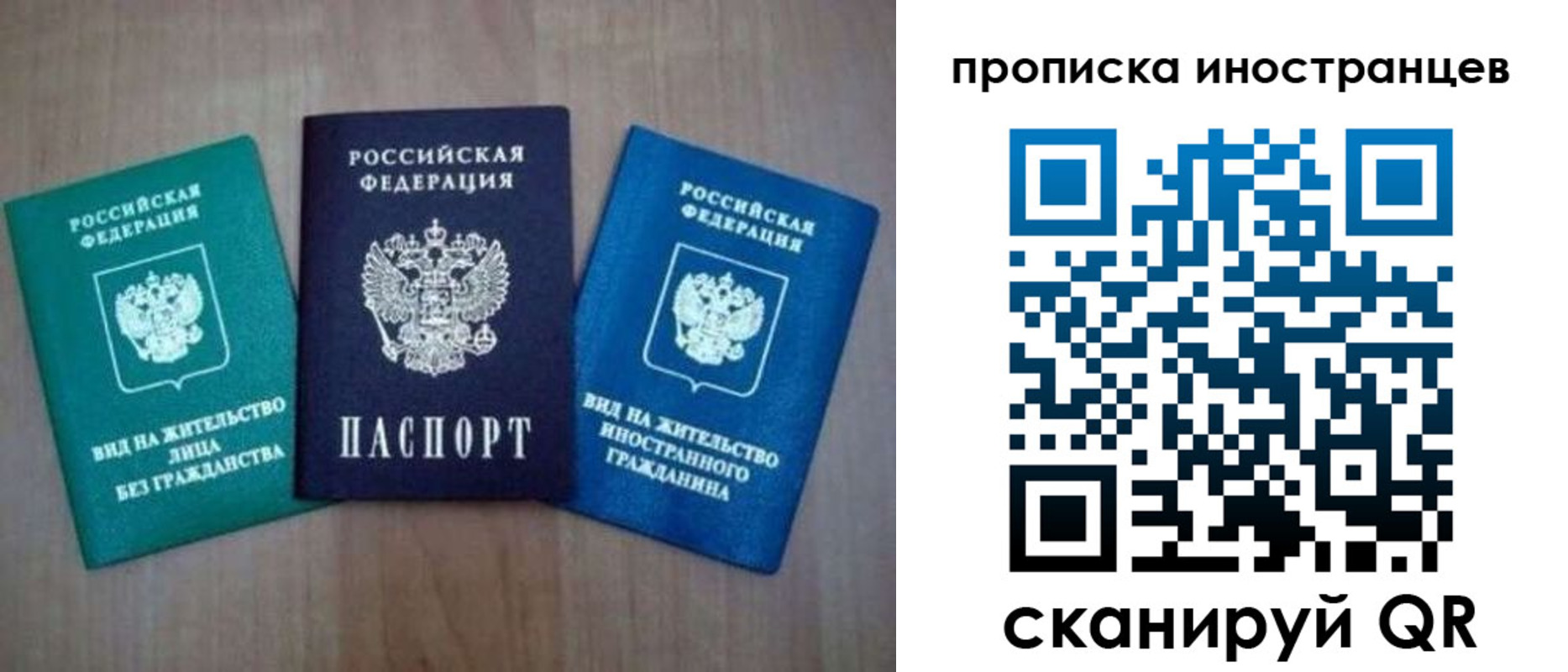прописка поиск в Миньяре