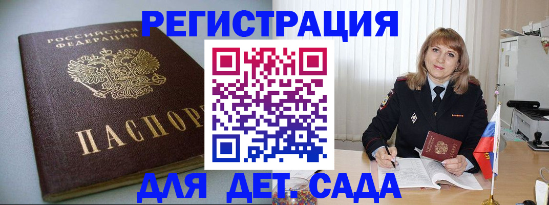 форма 3 в Миньяре
