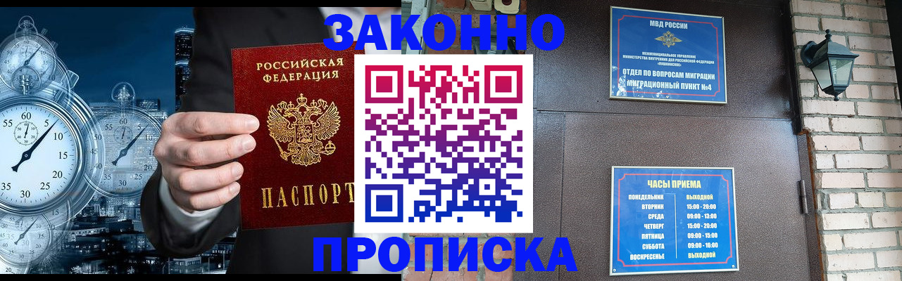 форма 3 в Миньяре